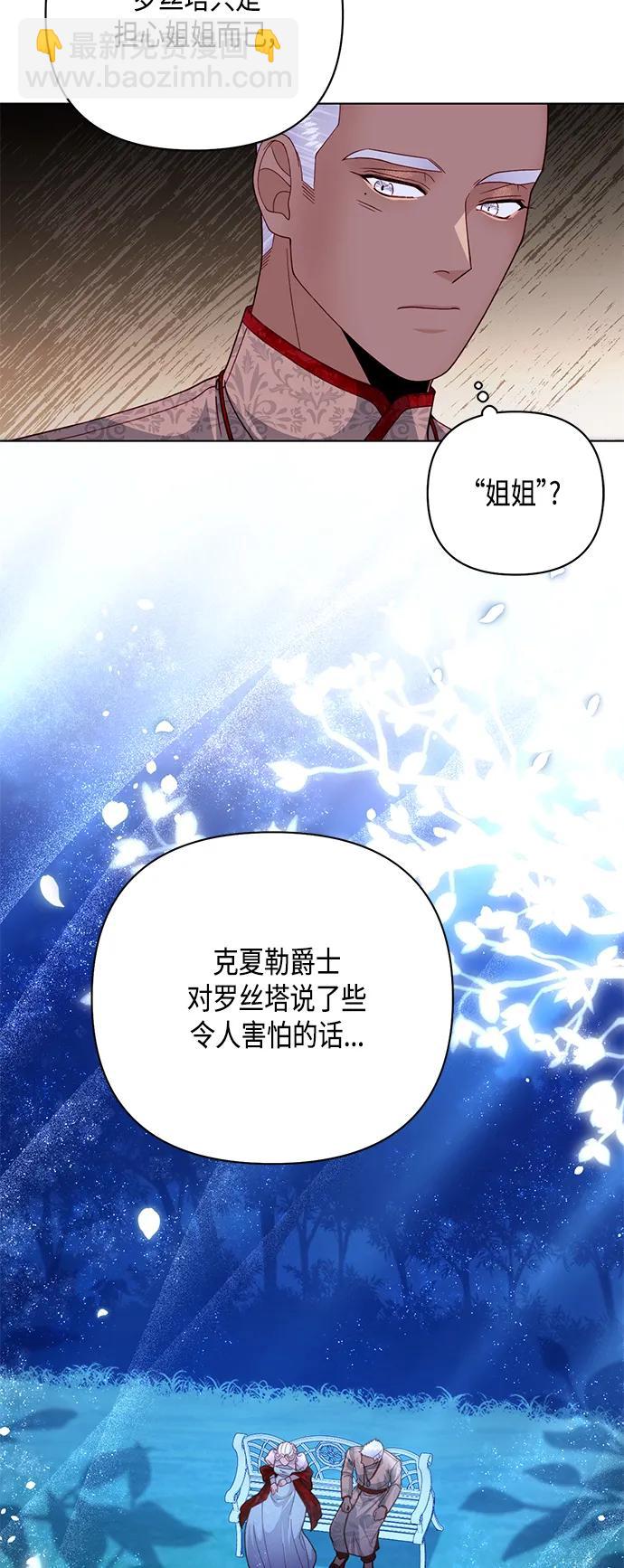第131话4