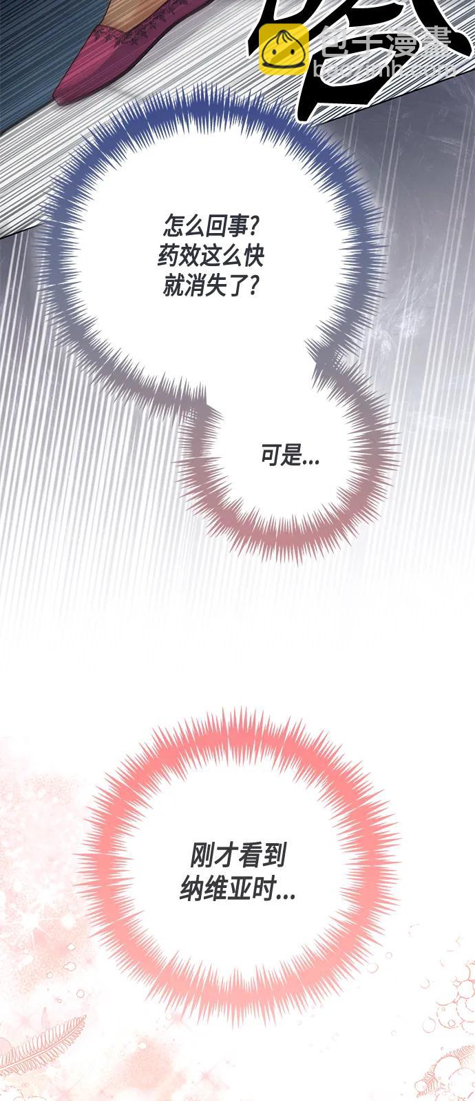 第131话41