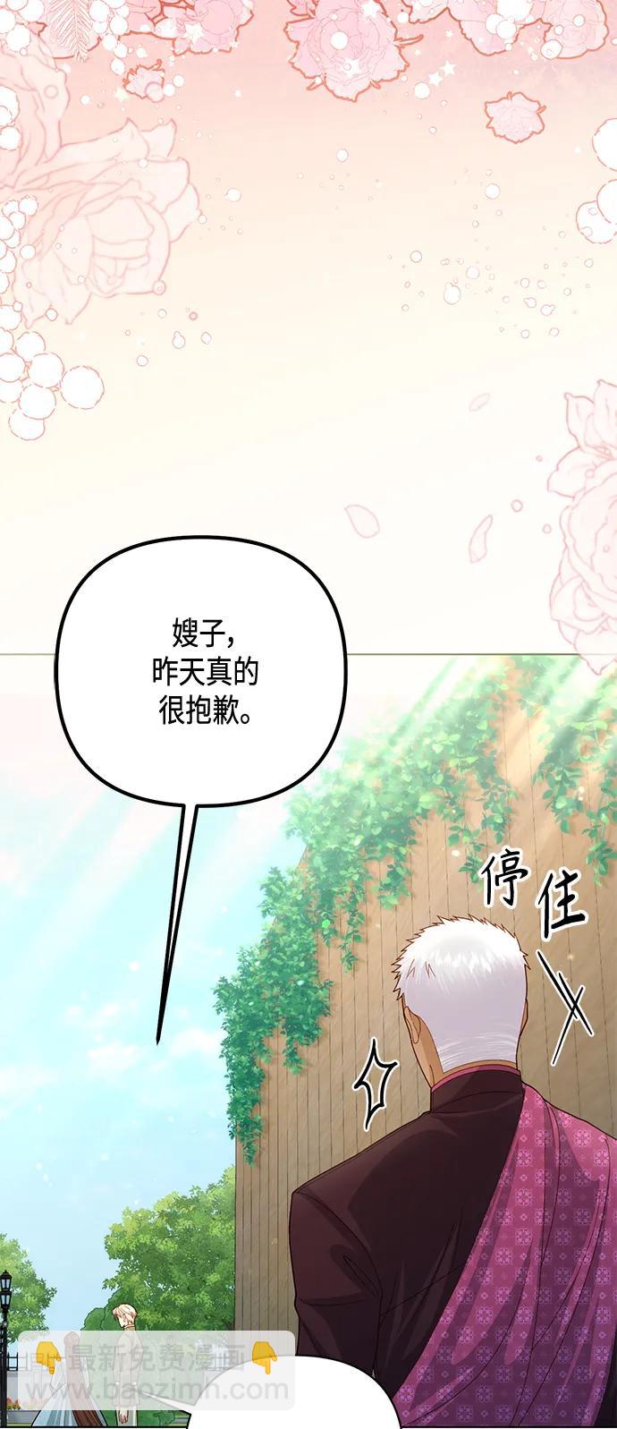 第131话43