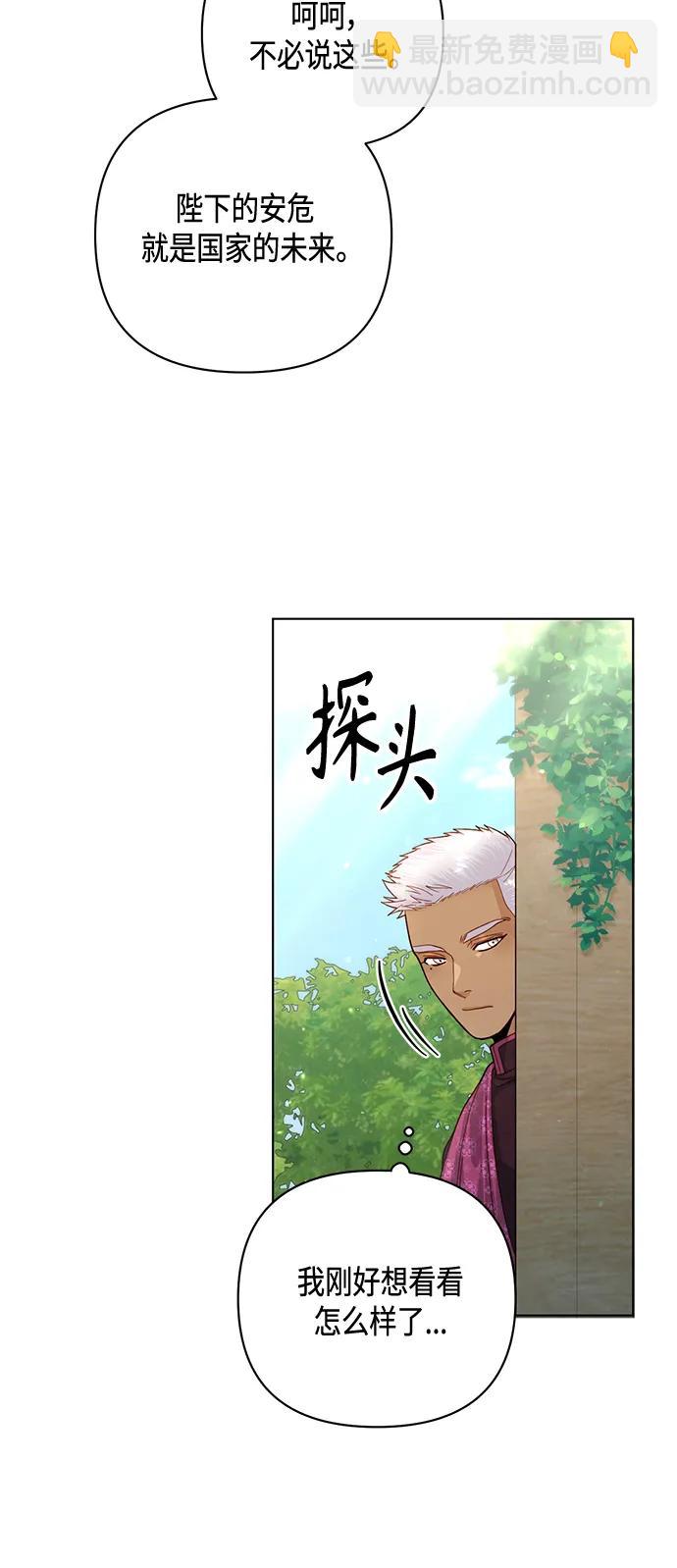 第131话44