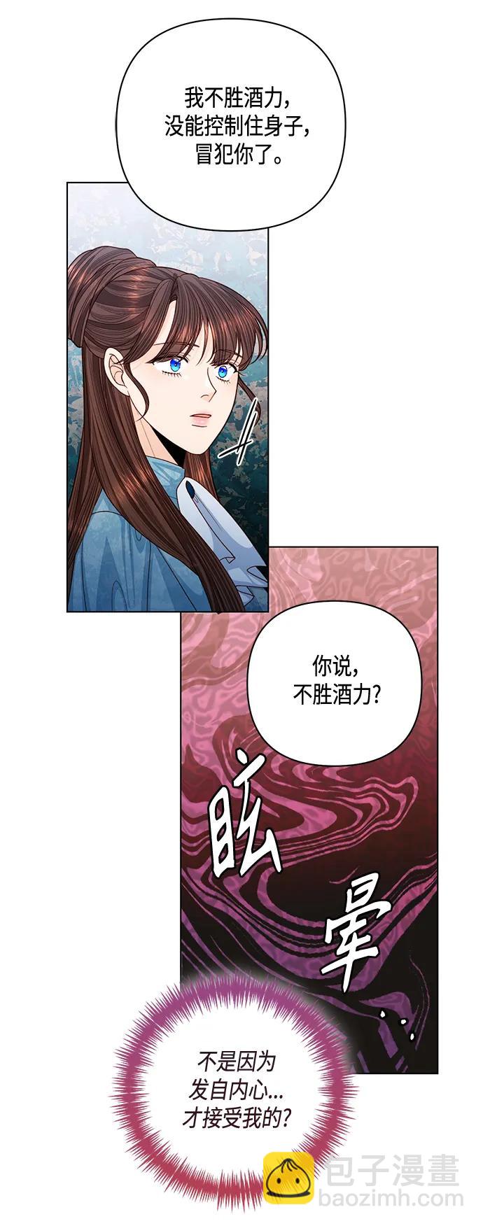 第131话46