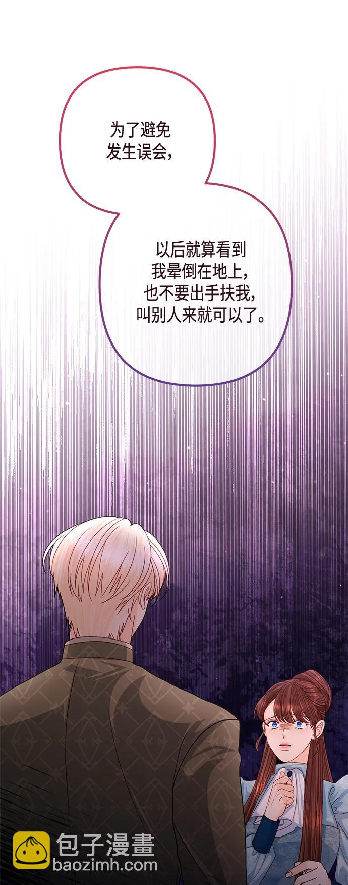 第131话47