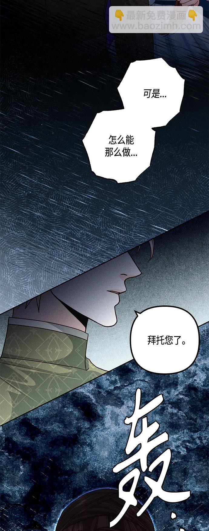第131话48