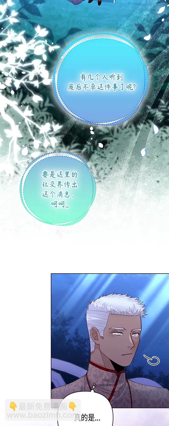 第131话5