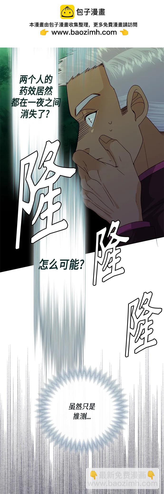 第131话57