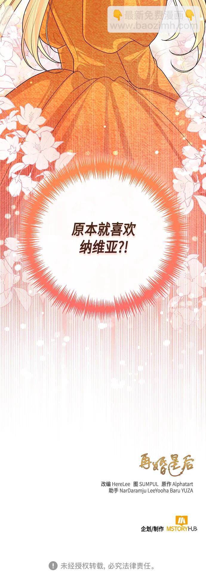 第131话60