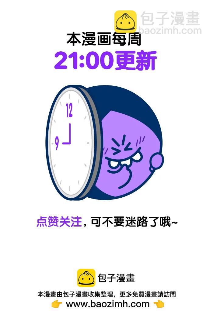 第131话61