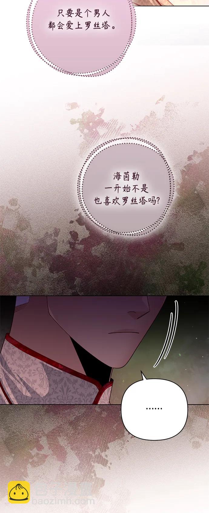 第131话9