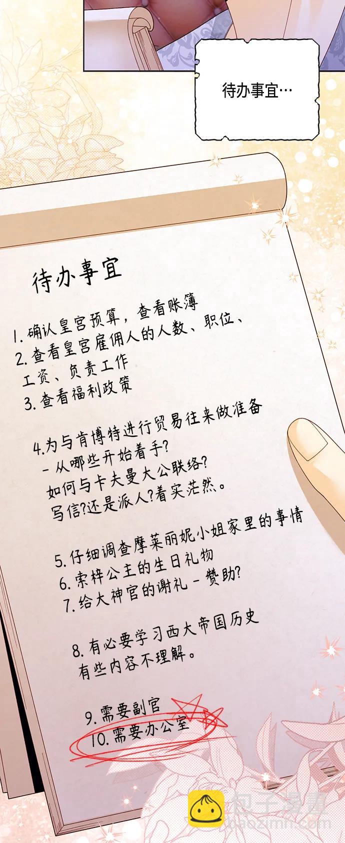 第135话10