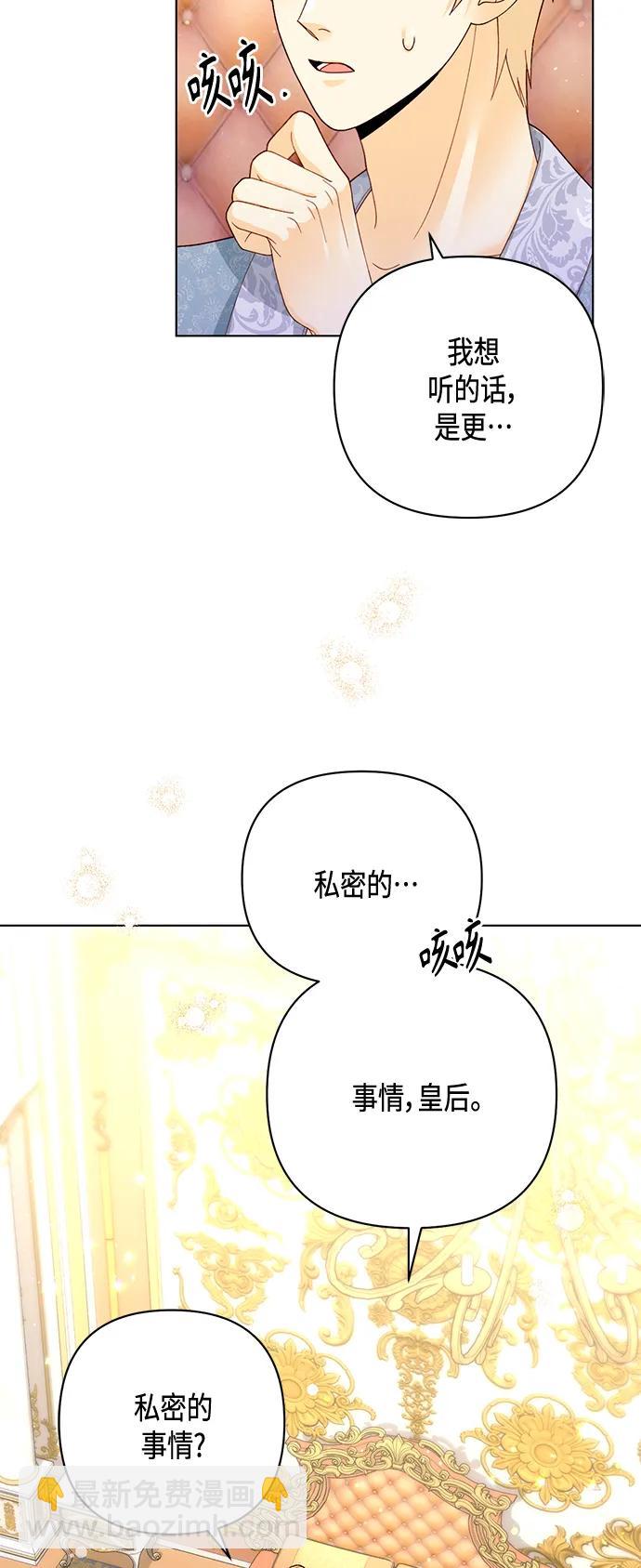 第135话13
