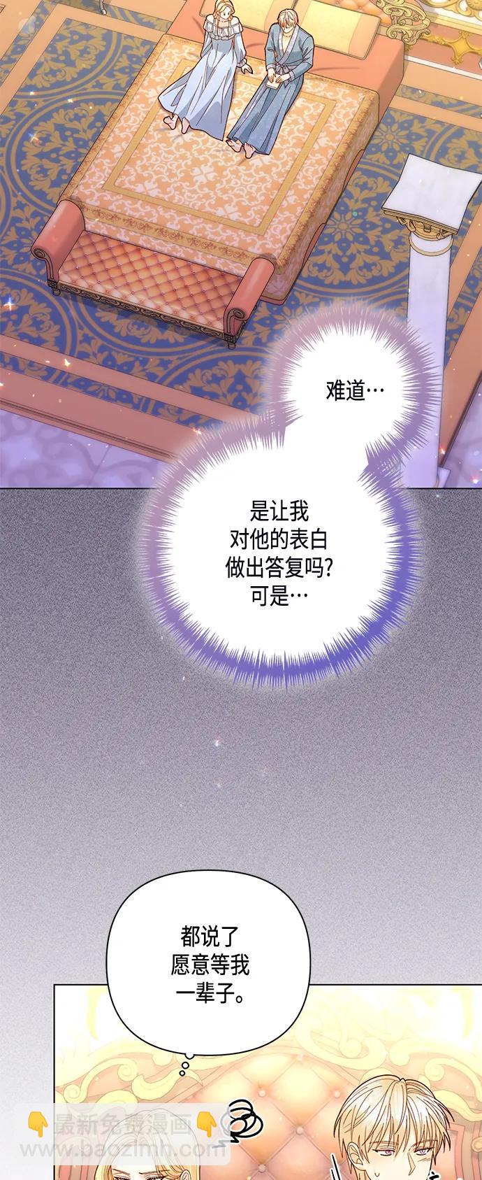 第135话14