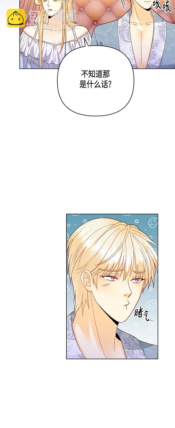 第135话15