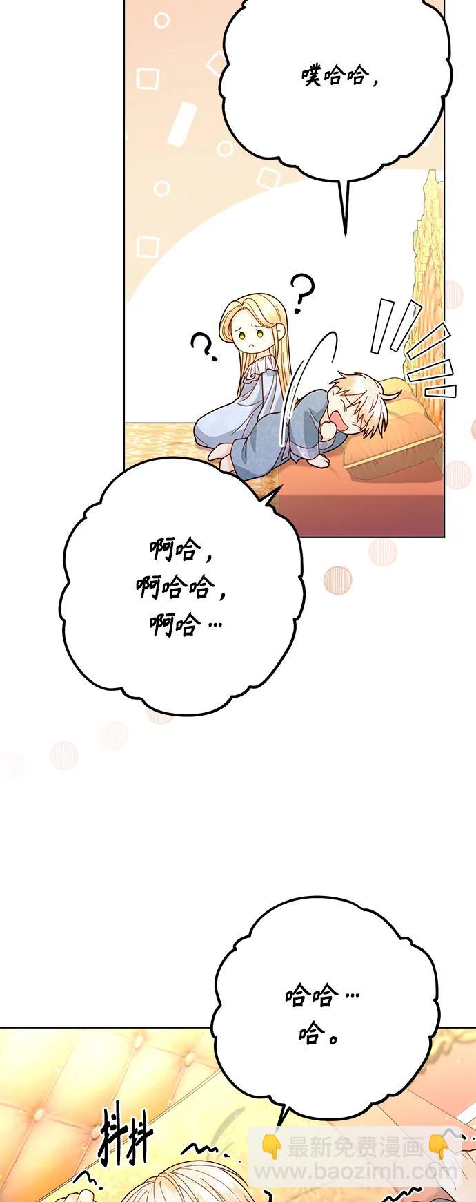 第135话20