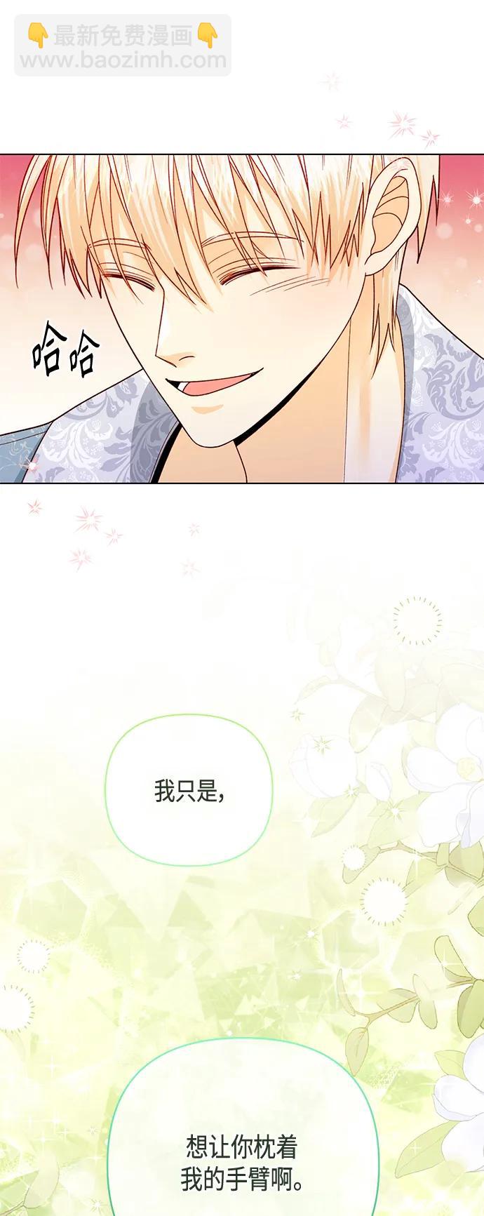 第135话23