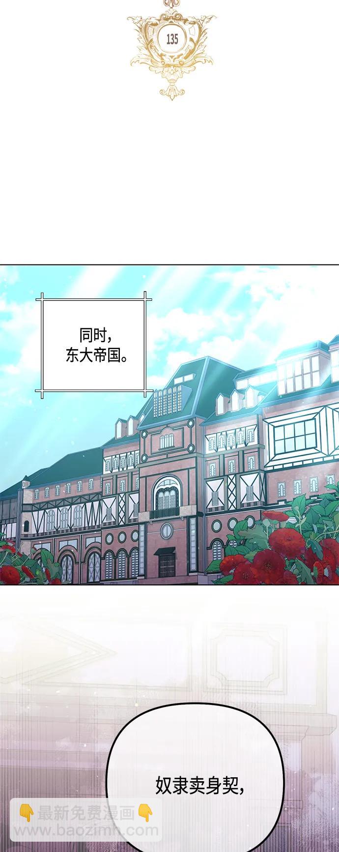 第135话25