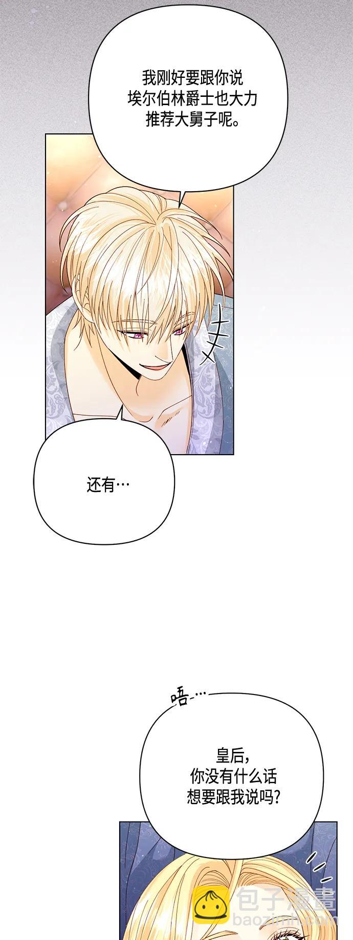 第135话3