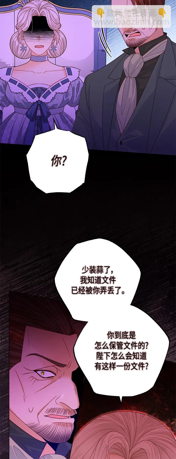 第135话30