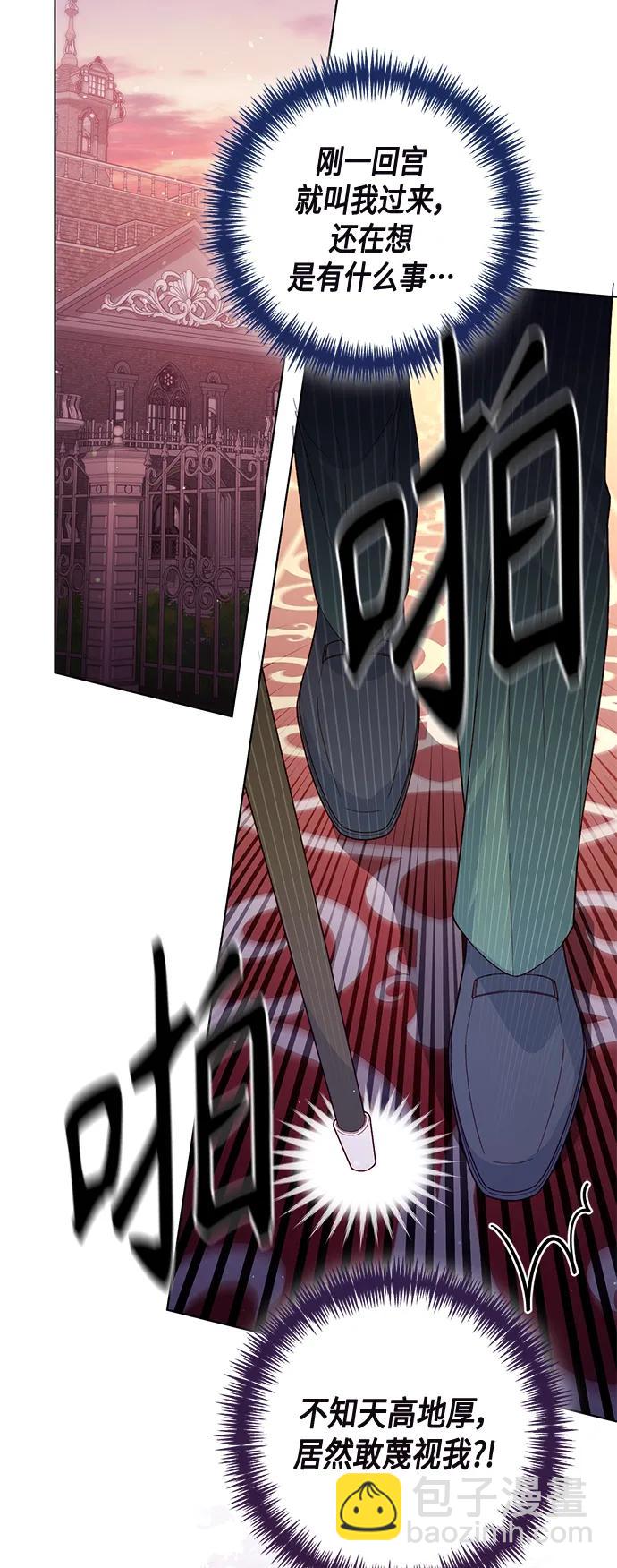 第135话38