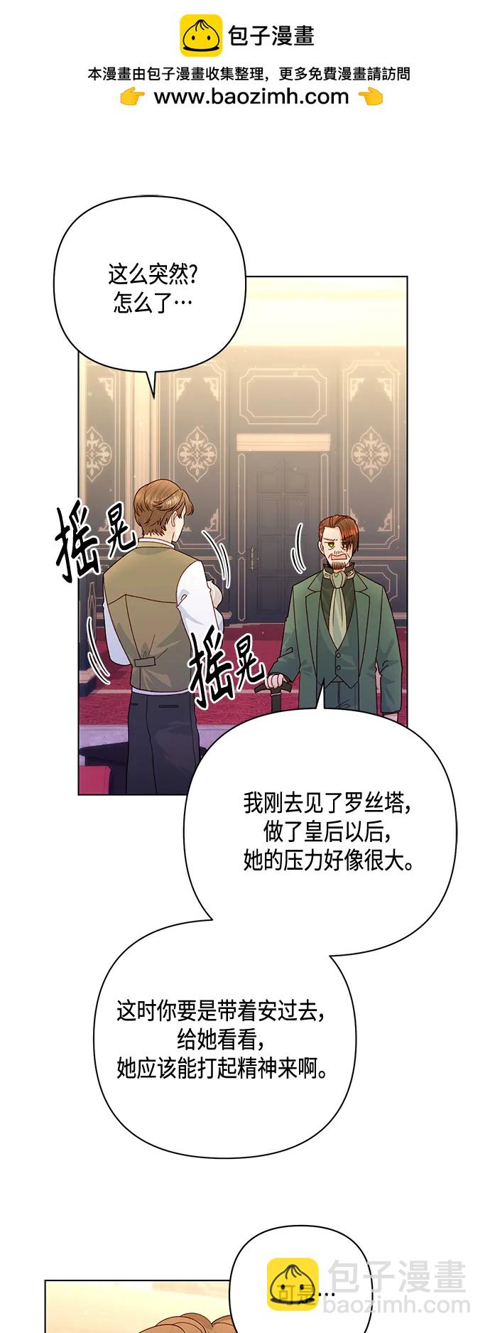 第135话41