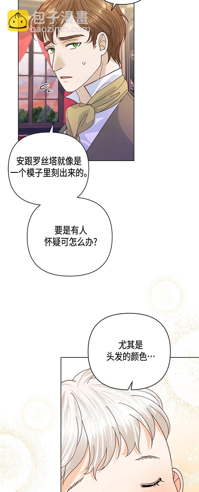 第135话42