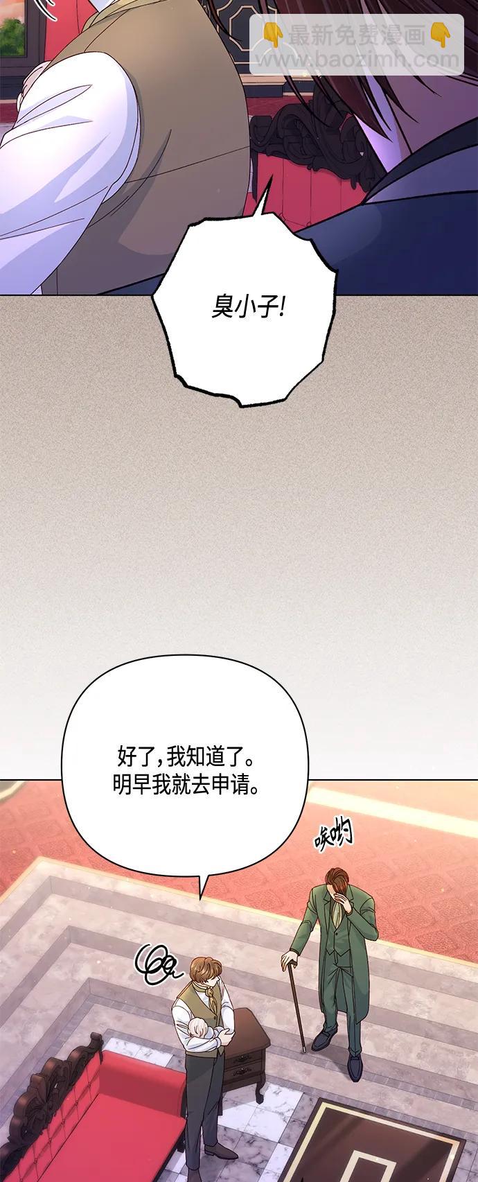 第135话44