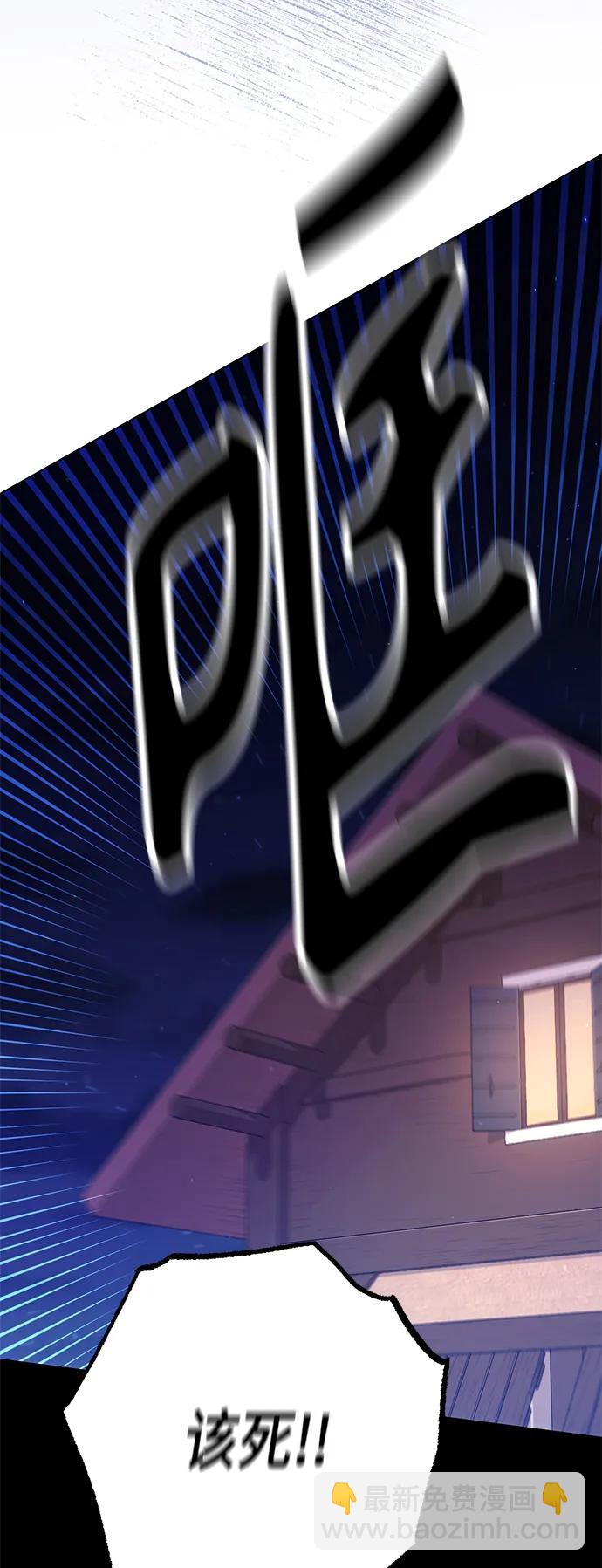 第135话48