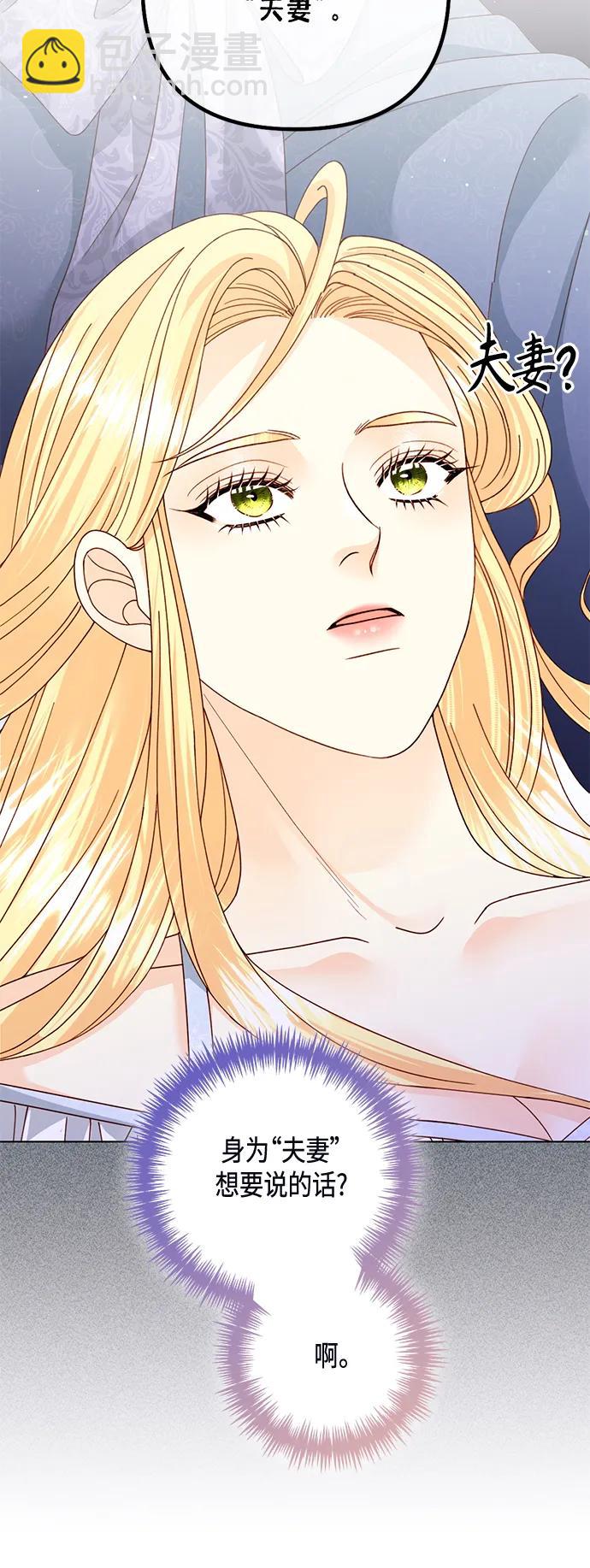 第135话5