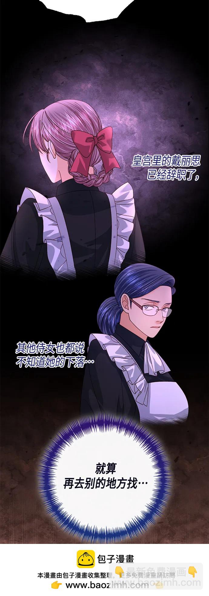 第135话53