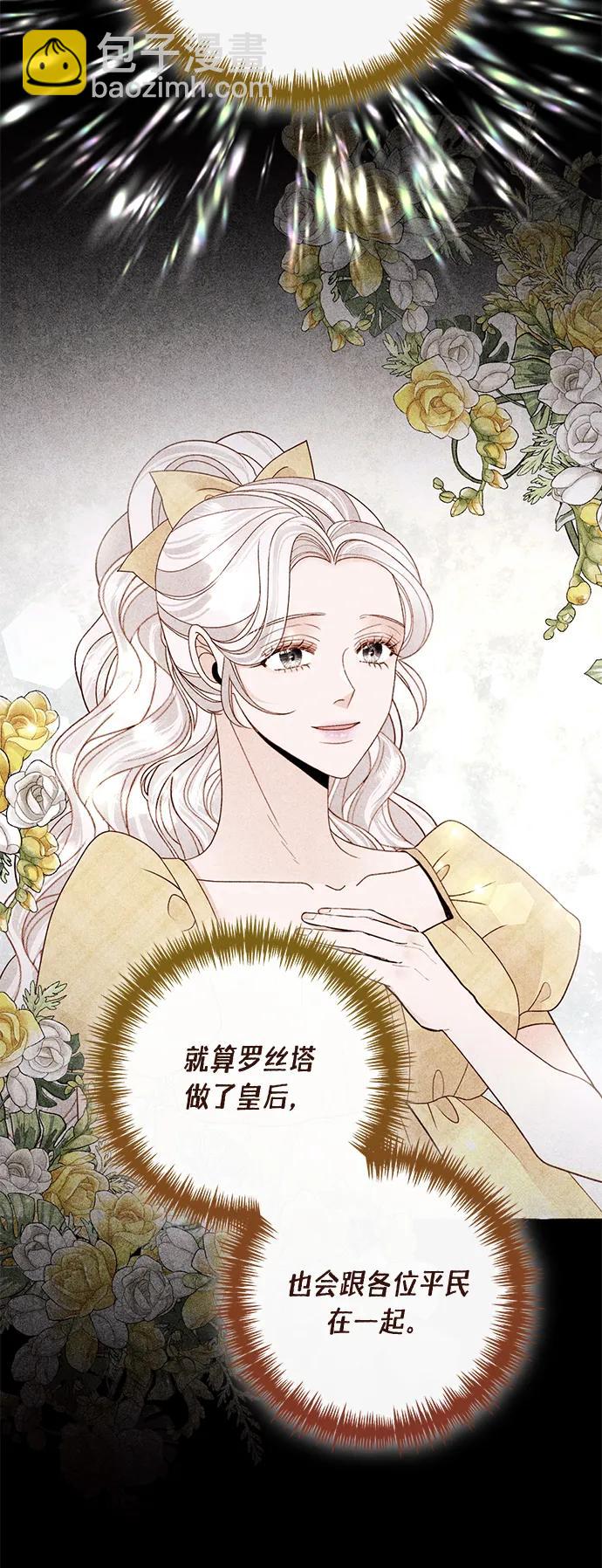 第135话55