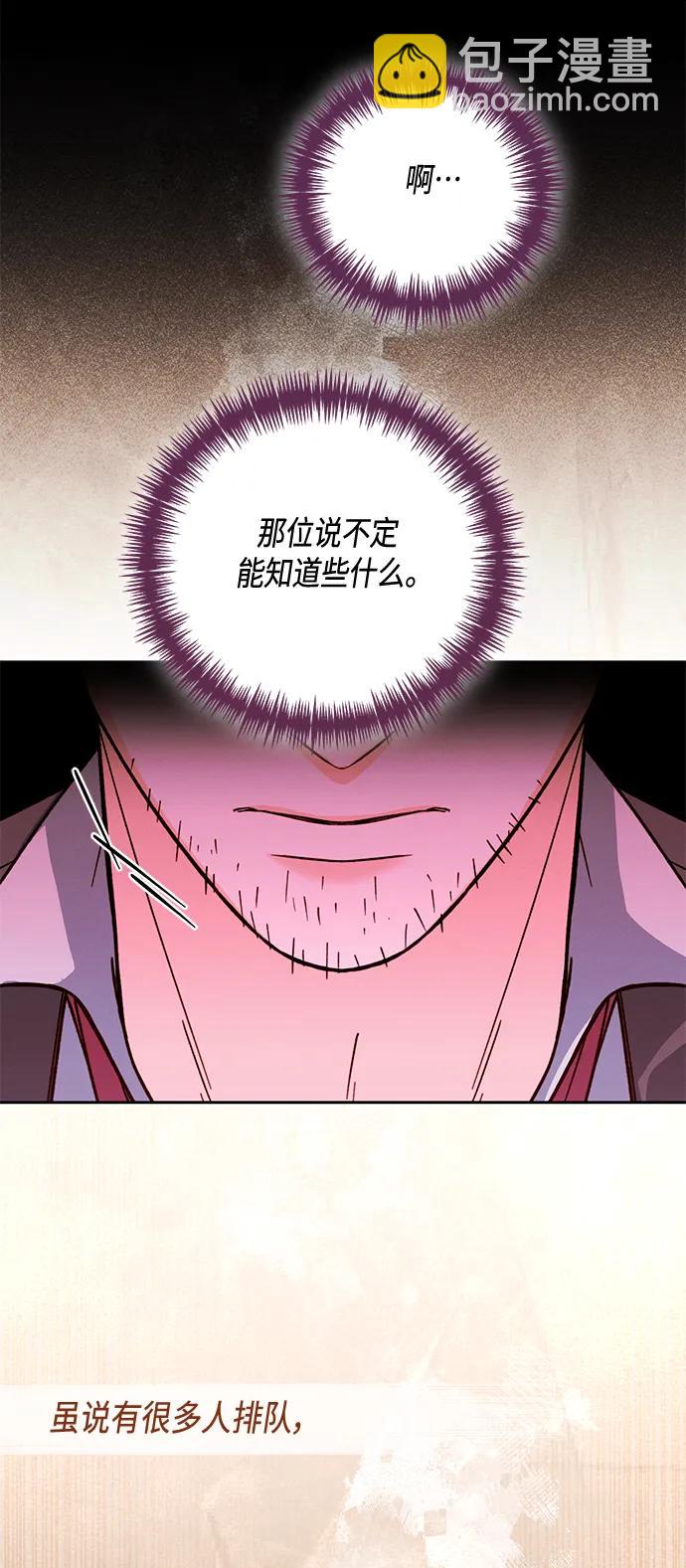 第135话56