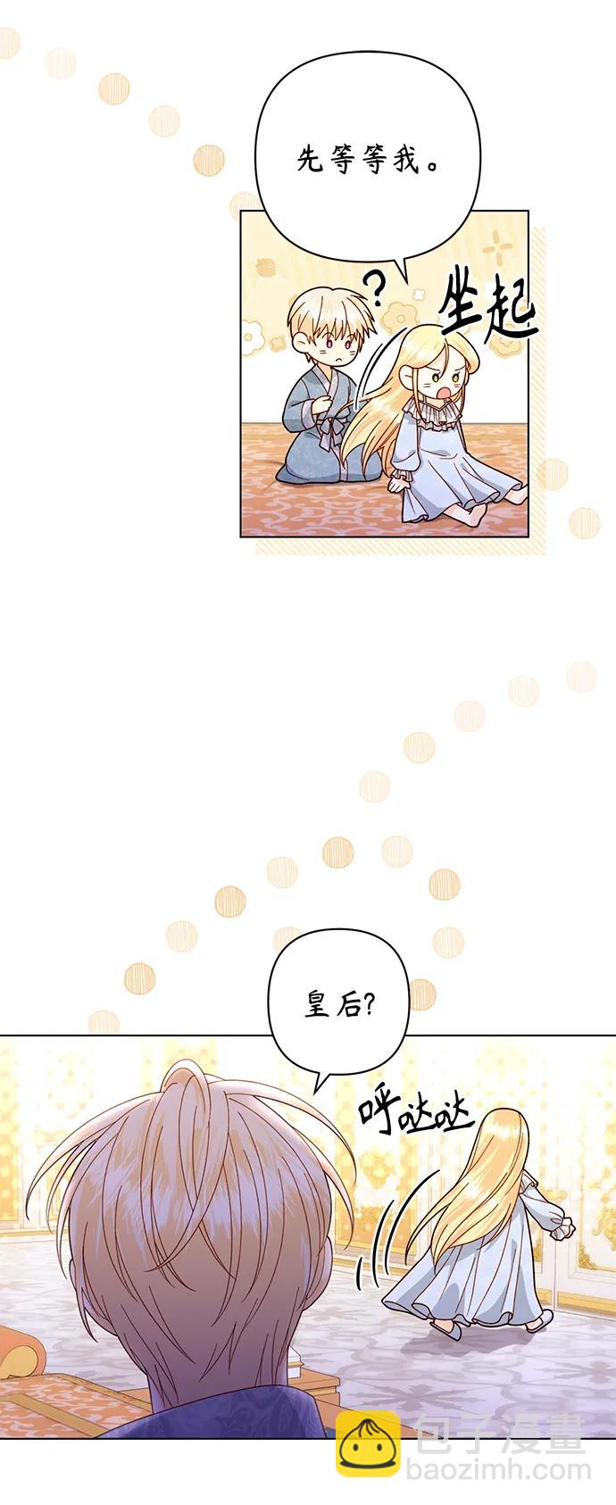 第135话6