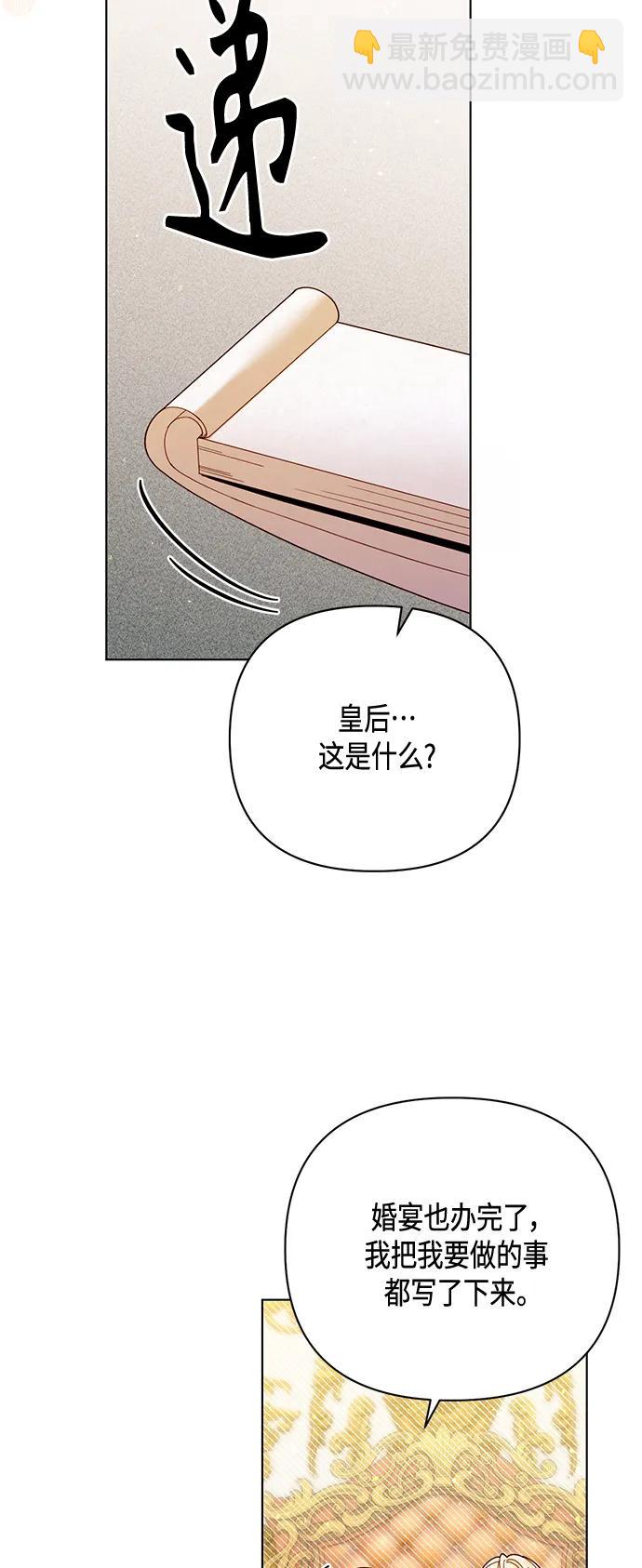 第135话8