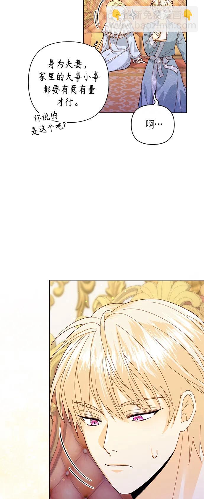 第135话9