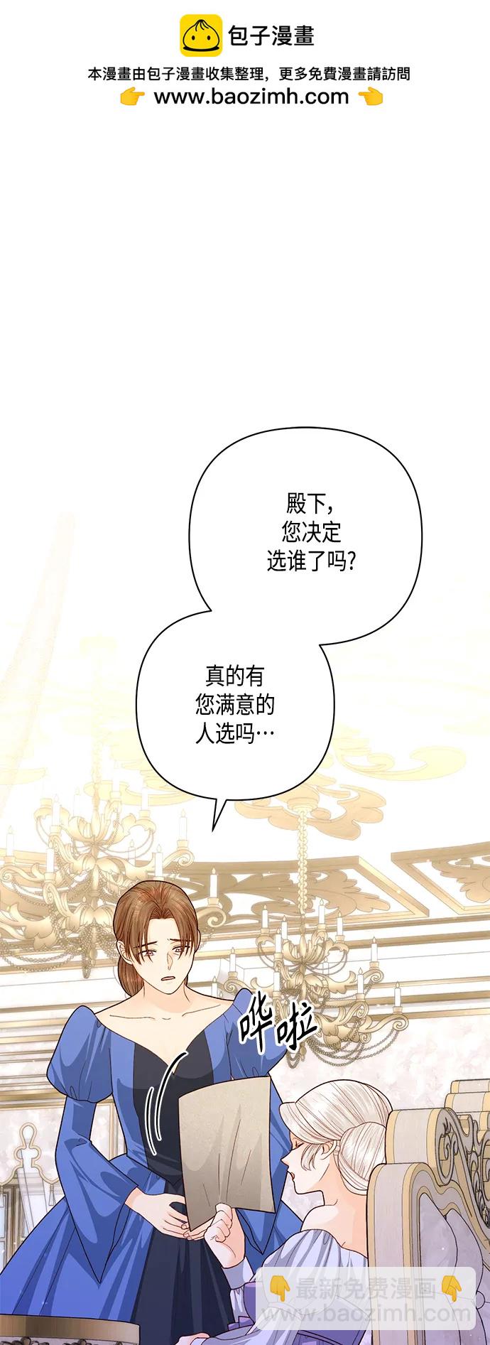 第140话1