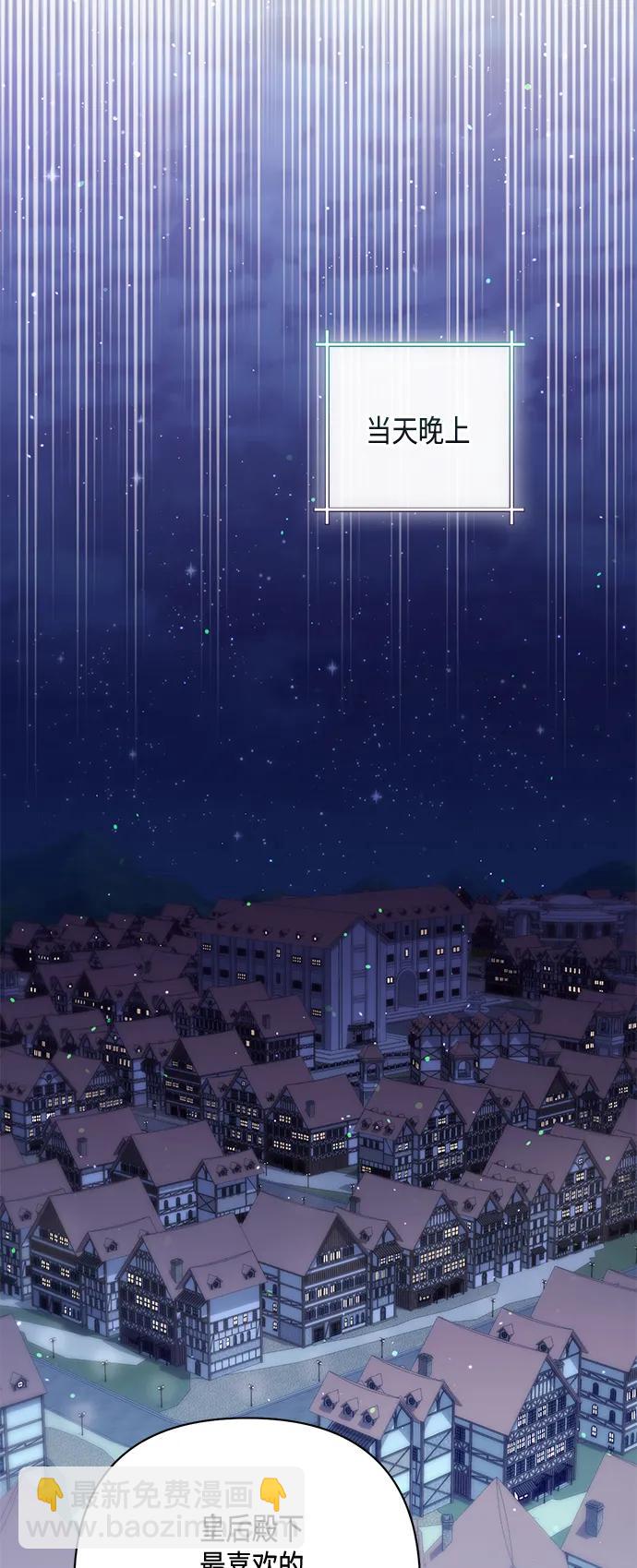 第140话10