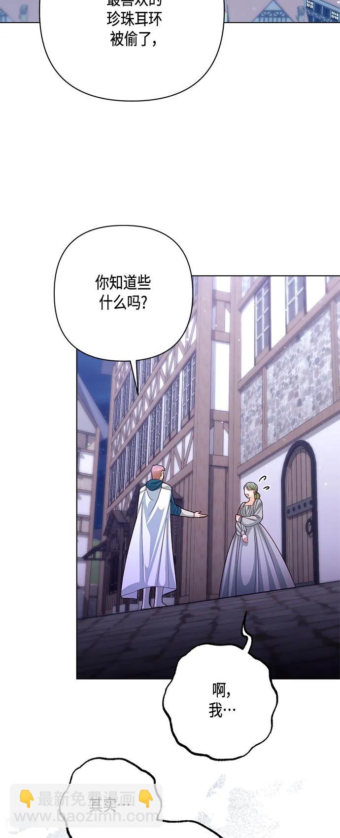 第140话11