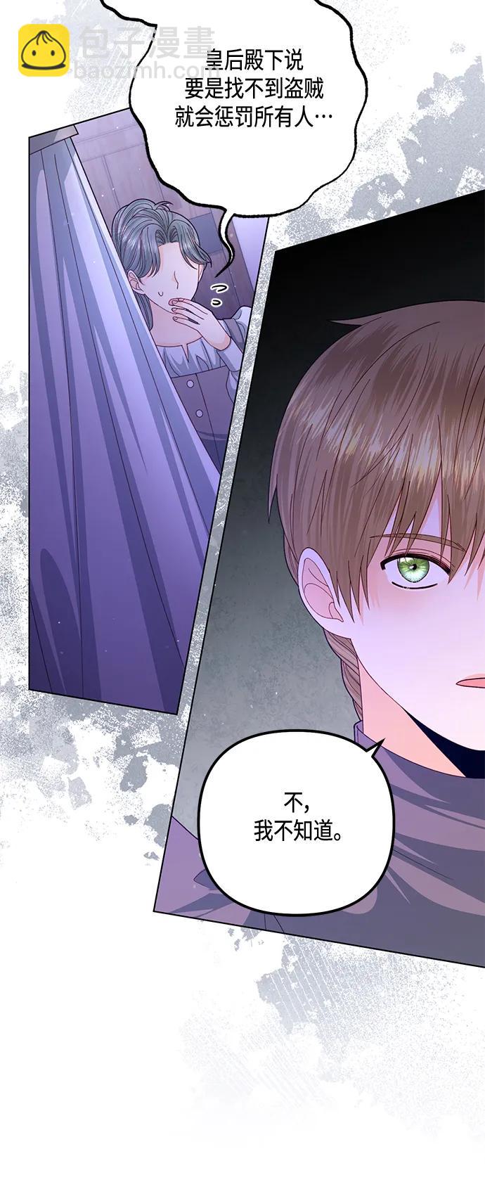 第140话12