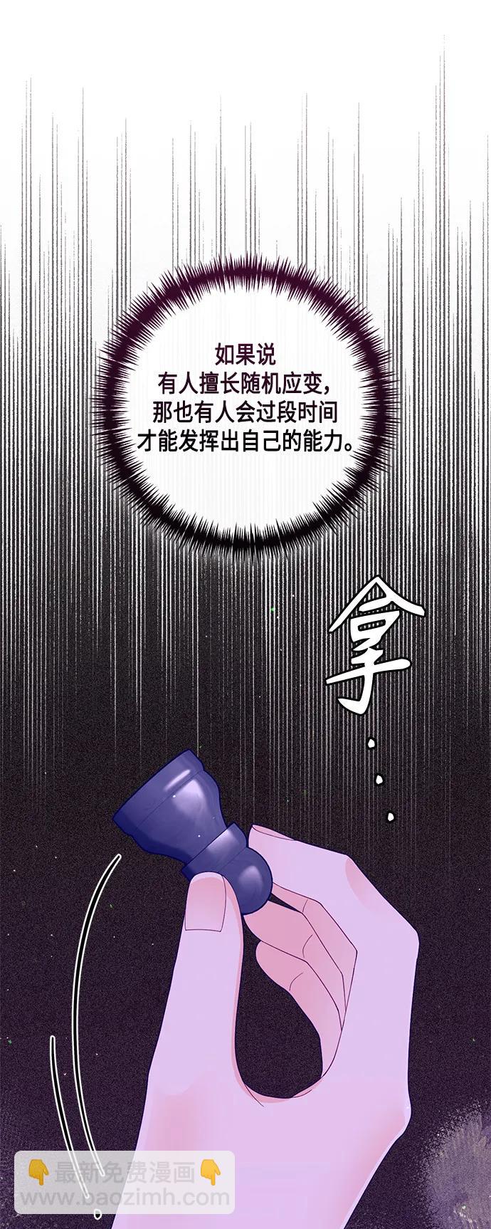 第140话13