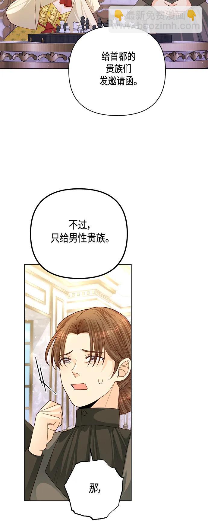 第140话17