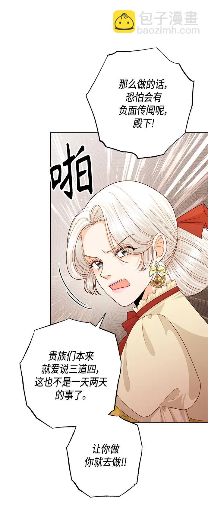 第140话18
