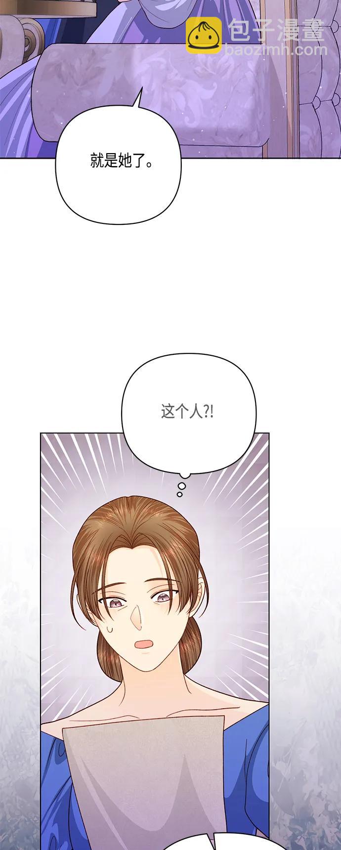 第140话2