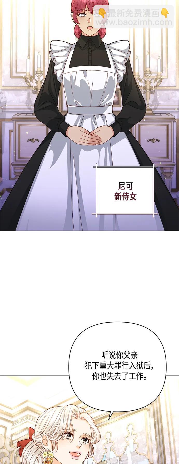 第140话22