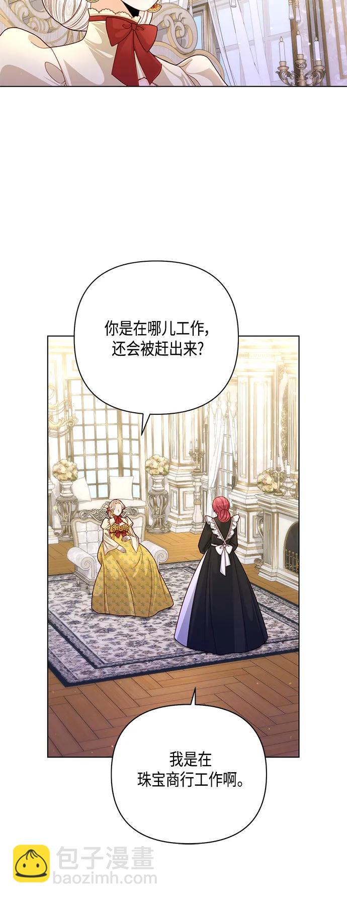 第140话23