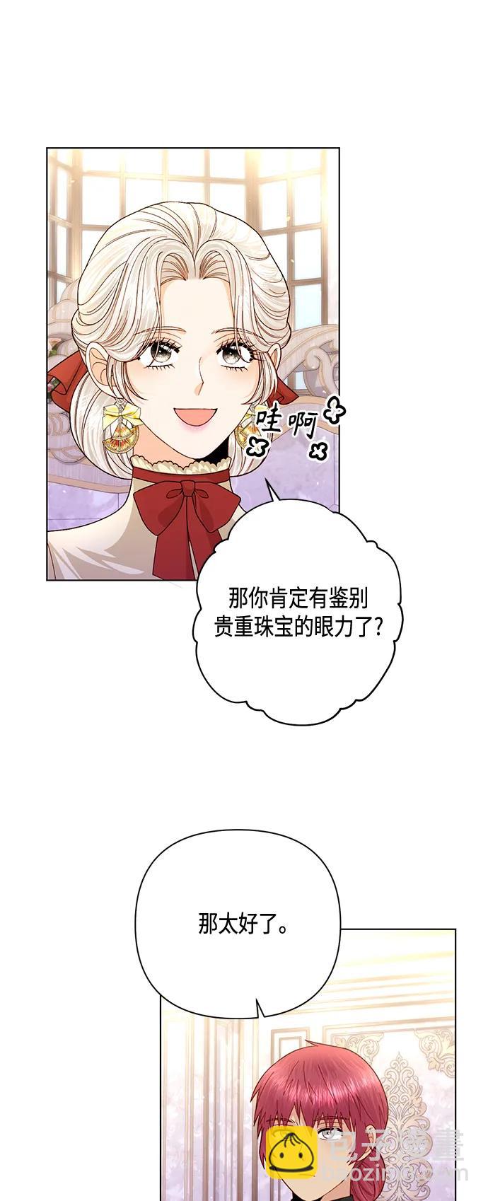 第140话24