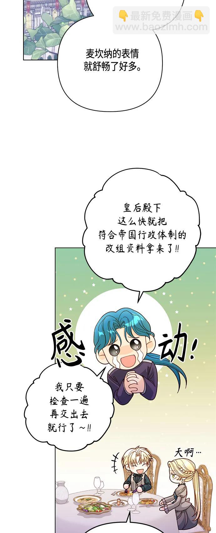 第140话28