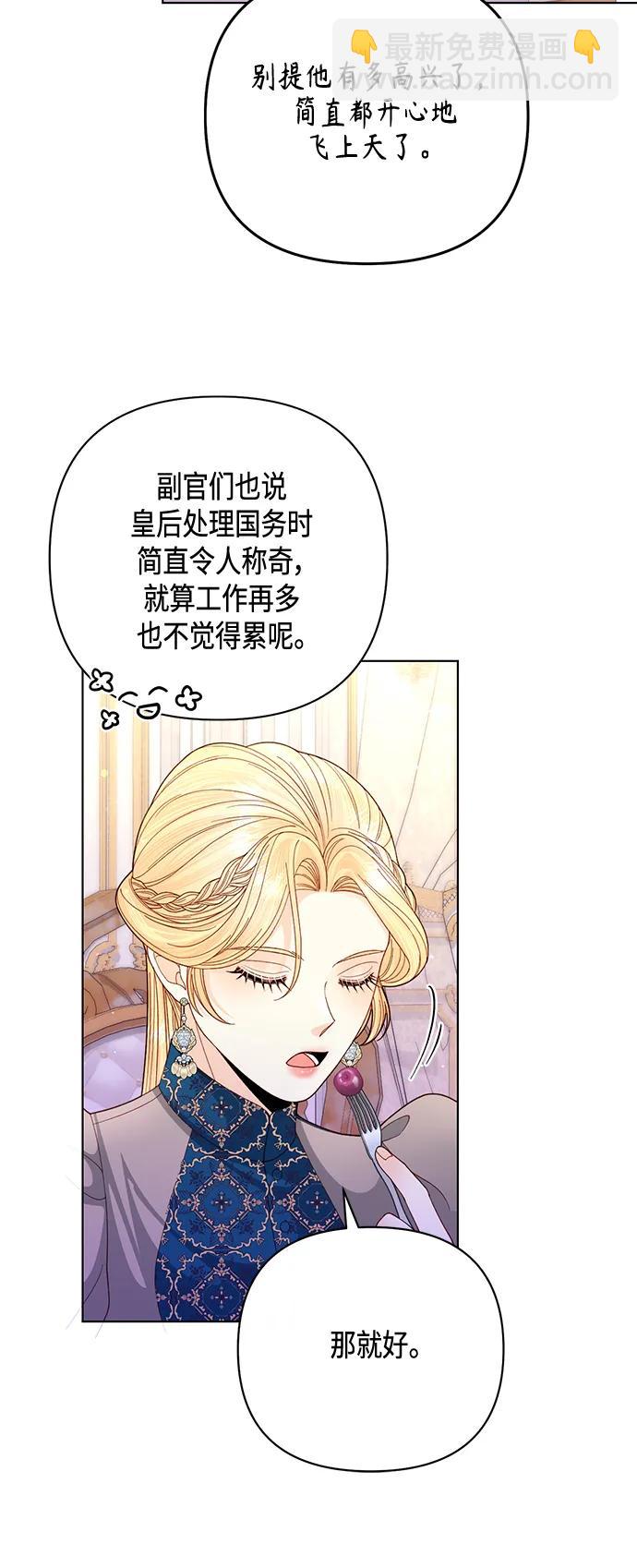 第140话29
