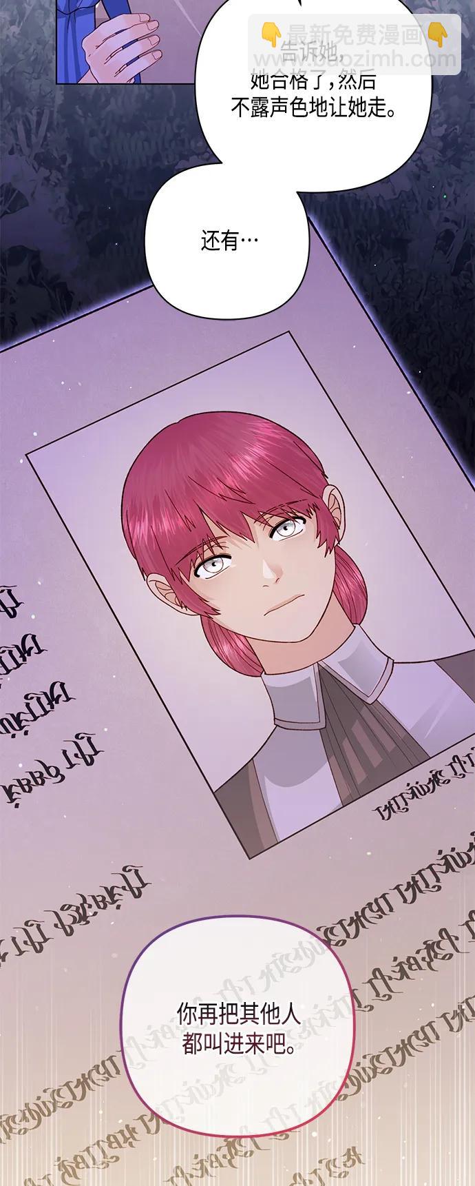 第140话3