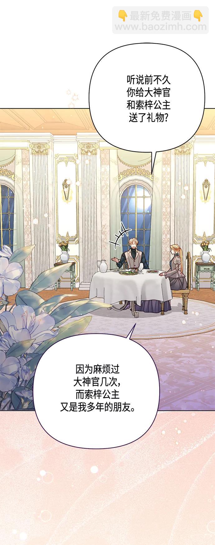 第140话30