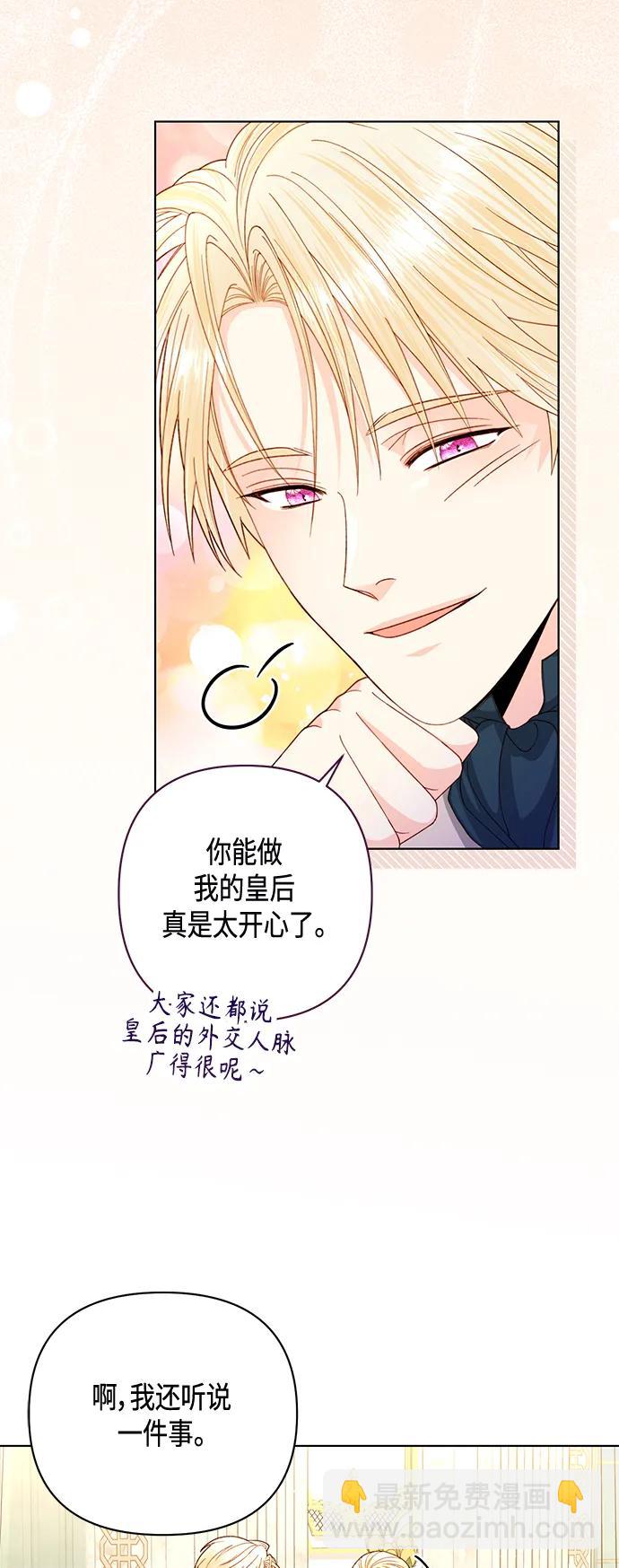 第140话31