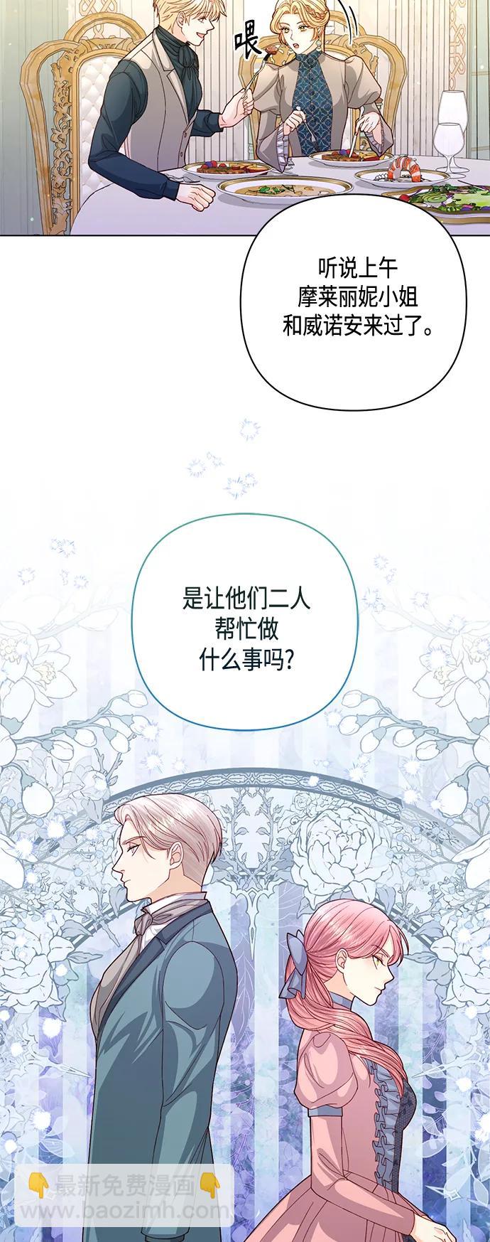 第140话32